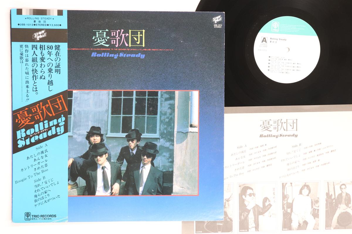 LP Record YUKADAN Rolling Steady 3SB1013 TRIO Japan Obi Japanese PopRock Used