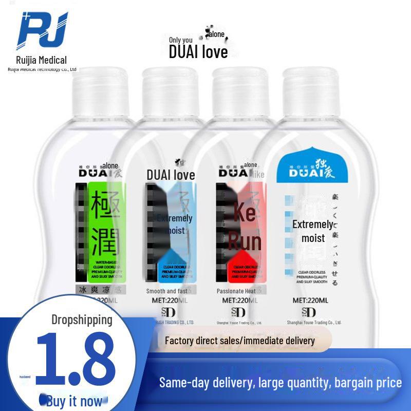 Duai Extreme Run 220ml Non-Greasy Body Massage Lubricant for Couples
