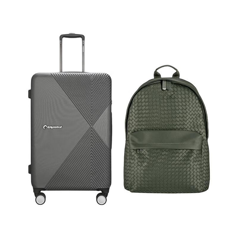 Diplomat Horizon Luggage Set