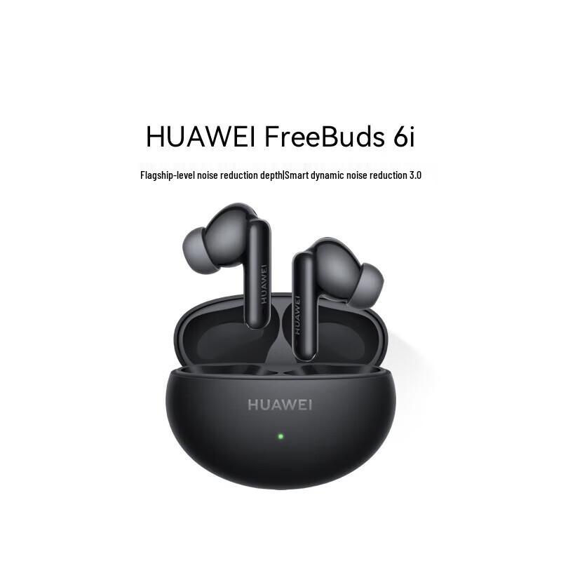 

Huawei FreeBuds True Wireless Noise-Cancelling Earbuds FreeBuds 6i
