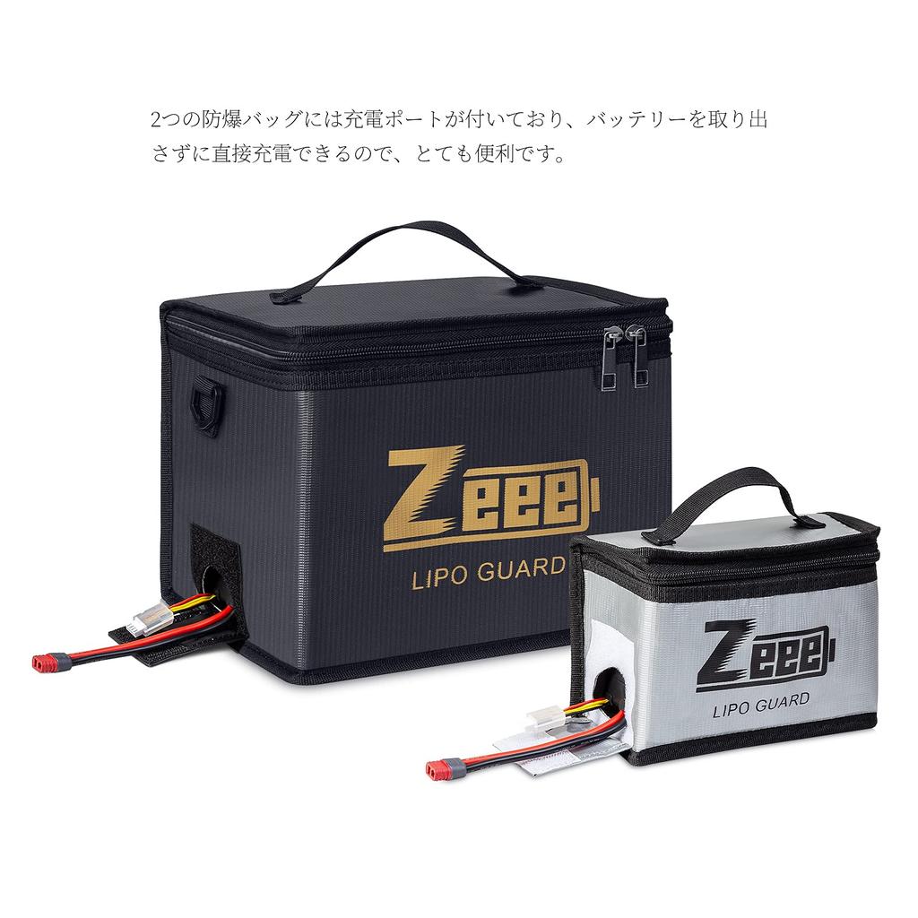 Zeee Battery Guard Safe Guard Large Capacity Storage 1 Bag, LiPo/NiMH Explosion-Proof Bag, Flame-Retardant, Case,