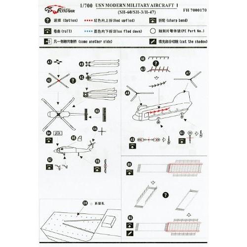 1/700 Modern Aircraft Etching