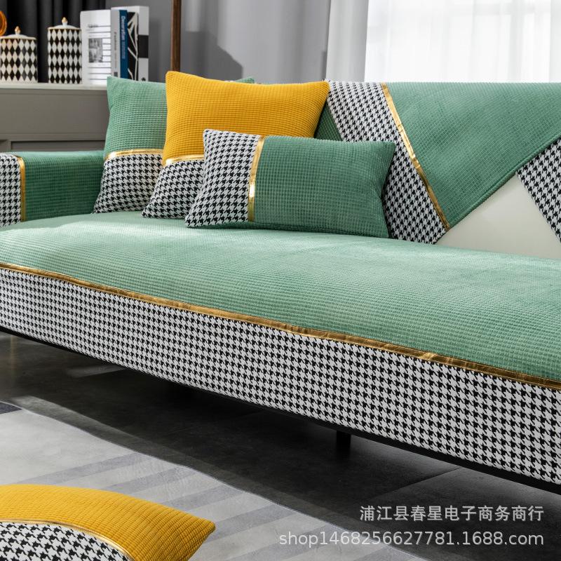 Winter Verdicktes Kurzes Plüsch Sofakissen Nordisches Einfaches Leichtes Luxus Sofabezug Kissen Rückenlehne Handtuch Armlehne Handtuch