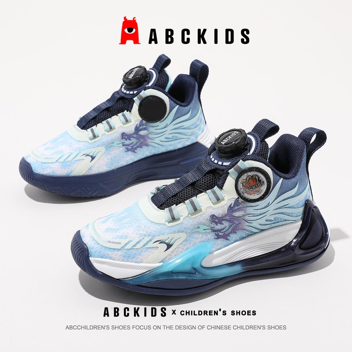 ABCkids Boys  Soft Sole Basketball & Running Shoes for Autumn 40