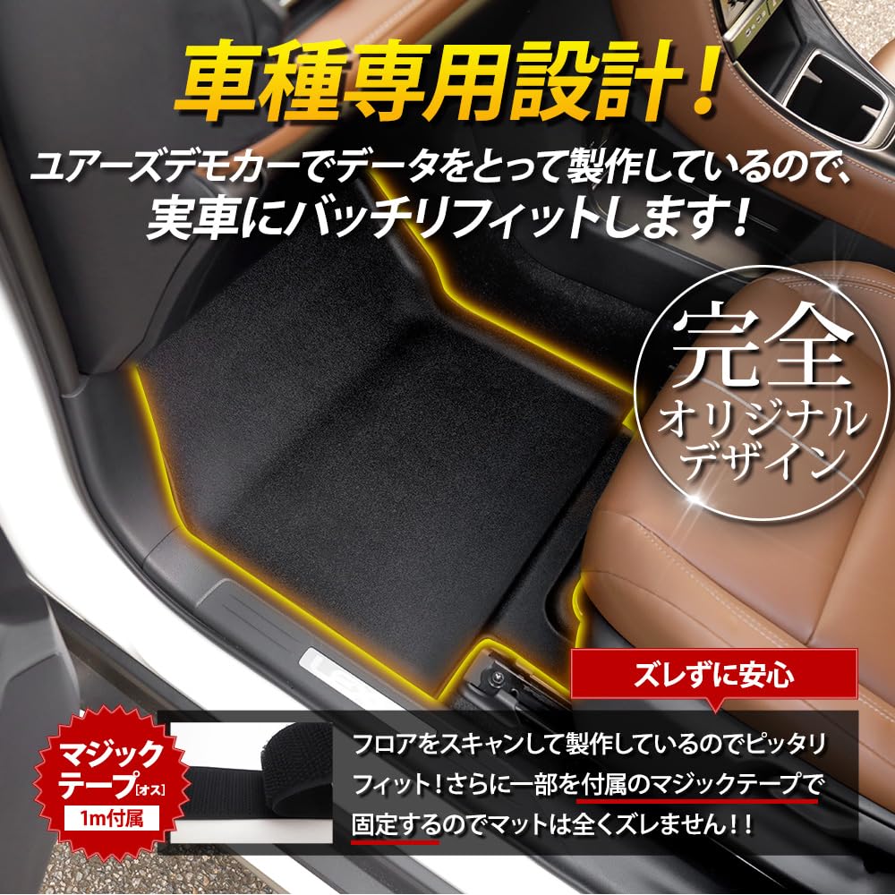 Lexus LBX Car Pedal Mat Passenger Seat Floor LEXUS Foot Custom Dress S YOURS Series, Mat, Tray, Plastic, Sand, Stain, Water, Cleanable, Parts,