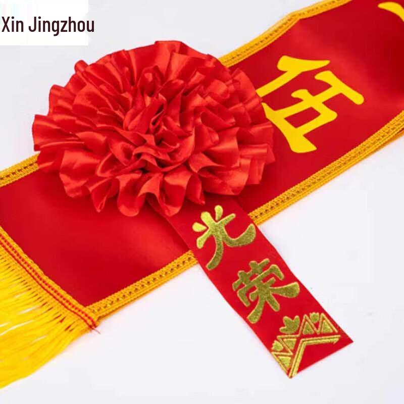 Ceremonial Red Corsage and Sash Set