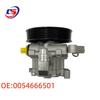 Mercedes-Benz W204 Power Steering Pump (Part Nos: 0054666501, 0054664201)