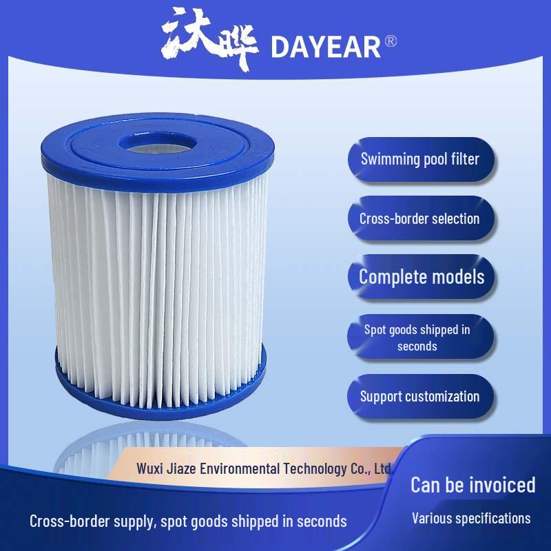 

IntexBestway Надувной детский СПА-бассейн Фильтрующий элемент Wuxi