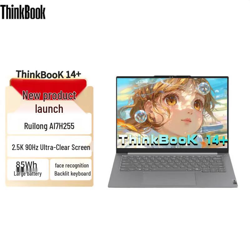 Lenovo ThinkBook 14+ 2025 Thin & Light Laptop (CN version)
