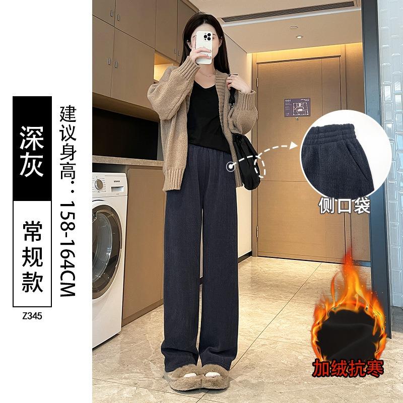 Black chenille wide-leg pants women's drape straight thickened knitted casual pants winter velvet pants outer wear