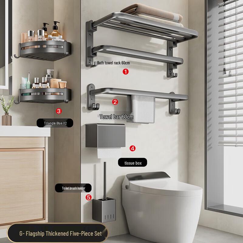 cmaos Wall-Mounted Towel Rack and Bathroom Shelf