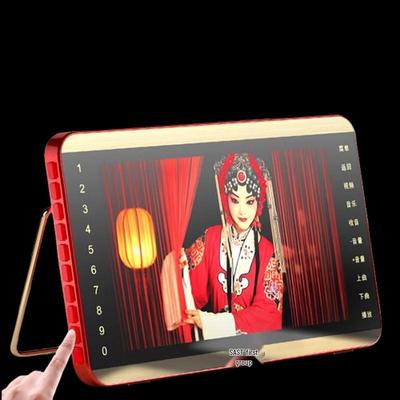 SAST V168 Portable Senior Media Player with Display CN Plug (adapter Included)
