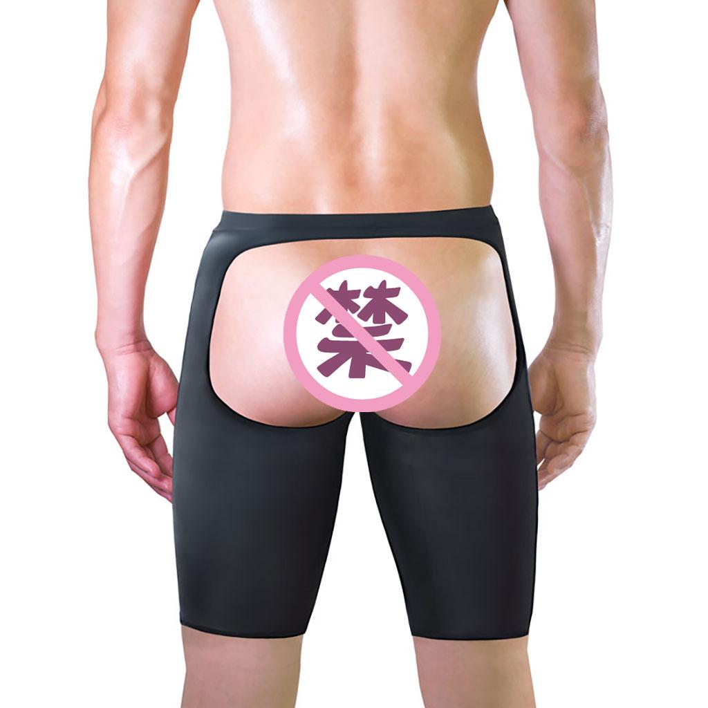 Herren Faux Leder Wetlook Offene Po Shorts Dehnbar Nachtwäsche Unterwäsche Slips Clubwear Gay Rollenspiel Nachtwäsche Pyjama