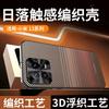 Applicable To Xiaomi Mi 13 Pro Mobile Phone Case Creative Art 15ultra All-inclusive Lens 14xiaomi Airbag Anti-drop Female