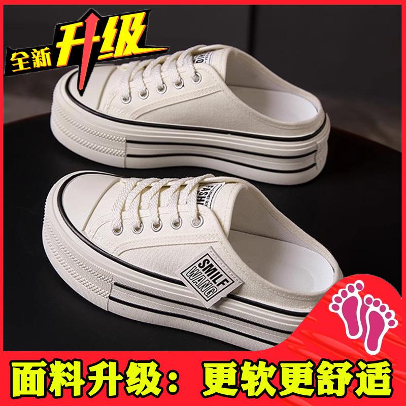 Baotou canvas half slippers women's new 2025 summer wear thick bottom heightening casual lace-up small white cool slippers
