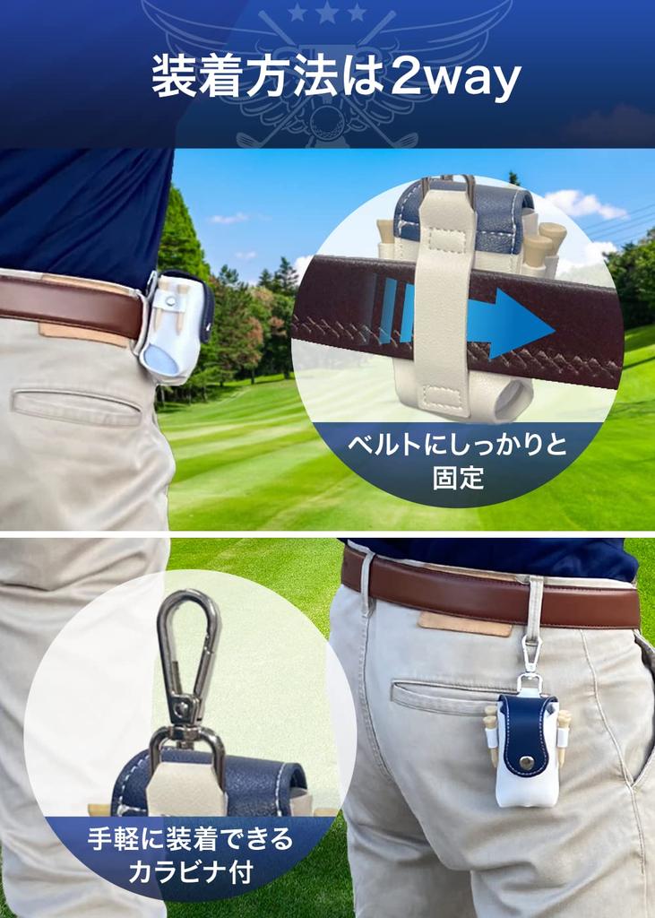Golf Ball Case Colors Belt Carabiner Accessory Case Golf Accessories [4 Available] (Camel)