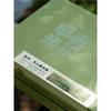 Universal Gift Box: New Green Tea Packaging for Longjing & Xinyang Maojian