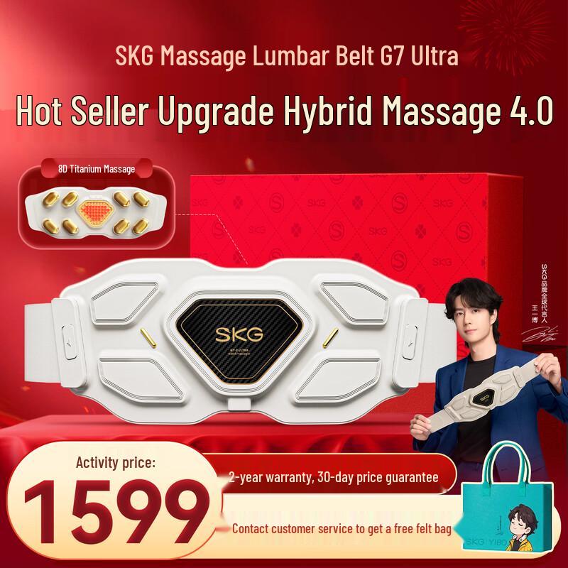 

SKG G7 Ultra Smart Waist Massager Belt