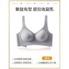 Women Seamless Push Up Anti Sagging Sports Bra With Side Support