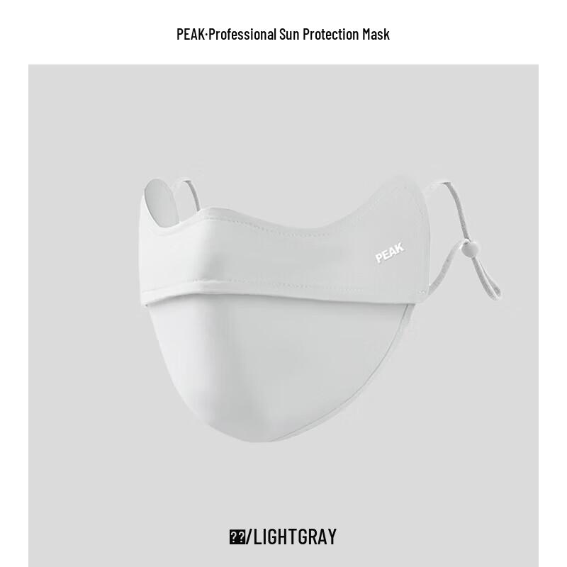 PEAK Women's Breathable UV Protection Cooling Face Mask