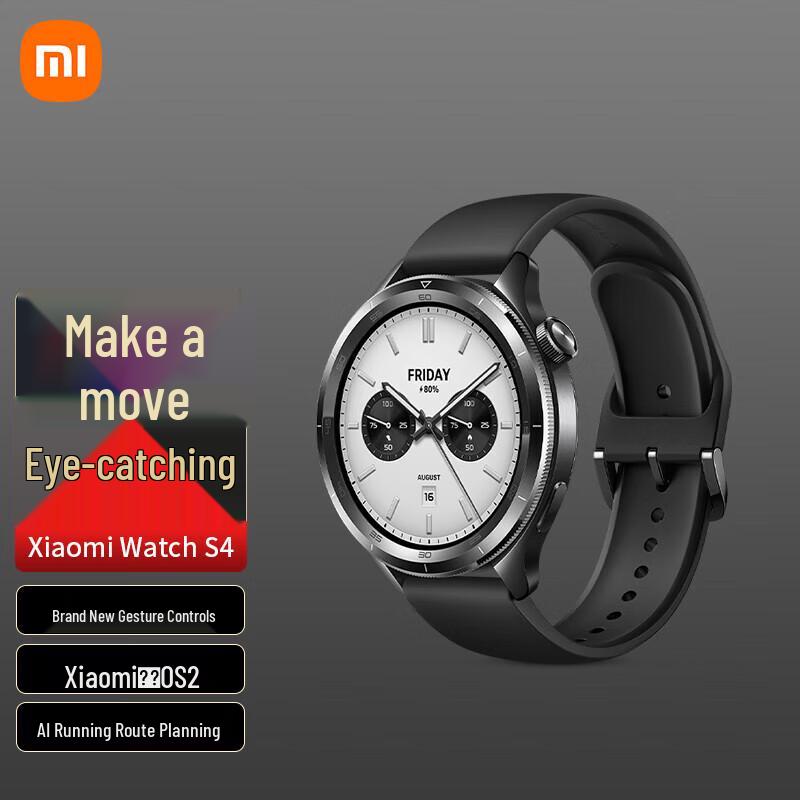 

Xiaomi Watch S4 Smartwatch with SU7 Car Key Function (CN version)