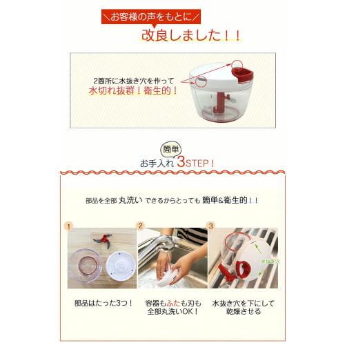 K&A Bunbun Chopper R, Stor, 640ml, BBC-11, Röd, med tvättbart lock