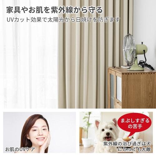AIFY Curtains, Set of 2, Supervised by a Sleep Specialist, Grade 1 Blackout, 100cm Wide x 178cm Long, for Small Windows, UV Protection, Shape Memory T