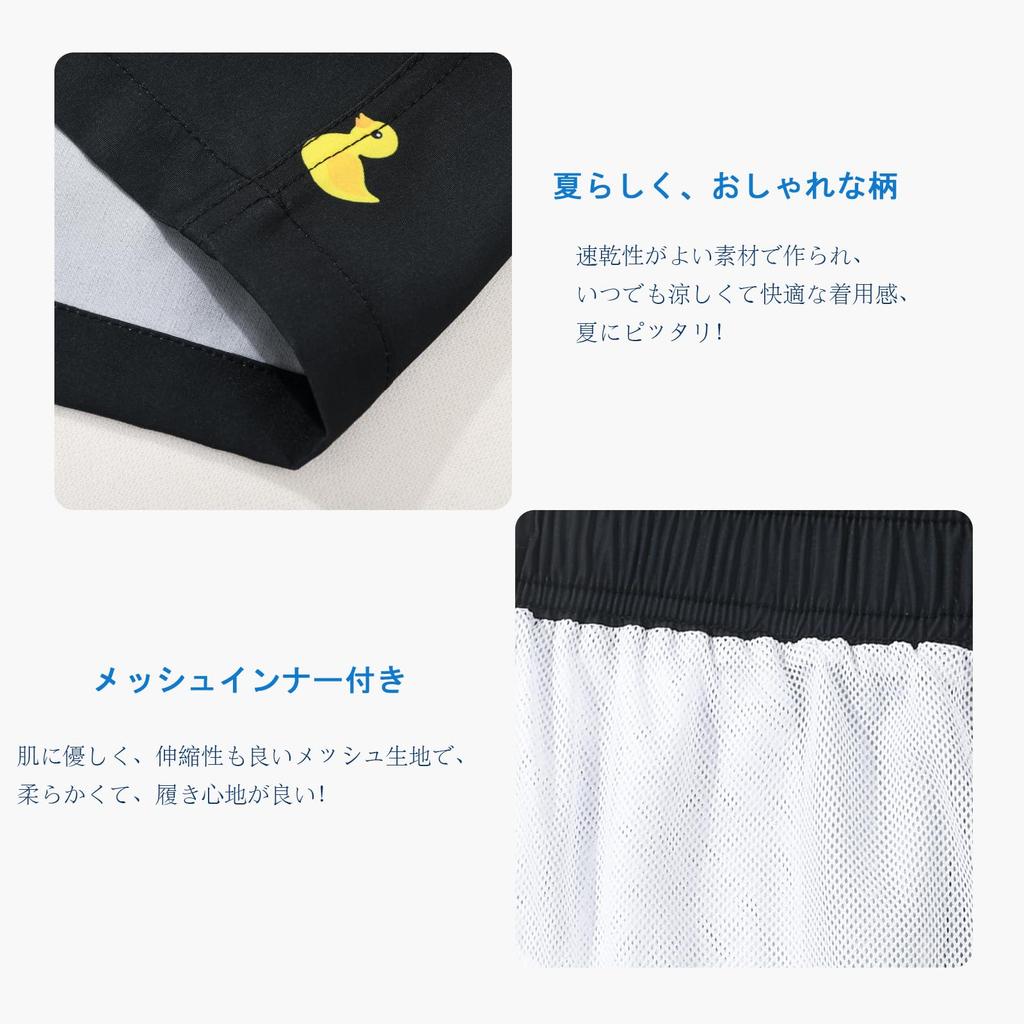 Amphibische Badehose für mit Innenfutter Pool Schwimmen Sommer Strand Surfen Größe Entenmuster U-Trend Herren Jungen, Futter, Badehose, Bademode, Shorts, Badehose, 2XL,