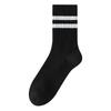 Men's Winter Striped Mid-calf Socks, Boneless Loose Long Socks, Anti-odor and Antibacterial Black Long Socks, Men's Autumn and Winter Socks