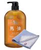 Azuma Shoji Horse Oil Travel Mild No 1000ml Bottle Imabari Towel Shampoo, Beauty, Acidity, Coloring, [Includes Handkerchief] (Gauze Fabric)