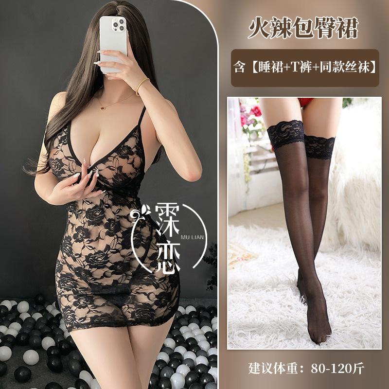 Sex underwear sexy low cut lace perspective suspender dress hip skirt Spice girl slim fit pure desire wind