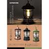 Captain Stag Lantern Antique Warm Cob Lantern Rechargeable Olive Uk 4079