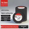 Huixiang Angle Grinder Metal Cutting Disc