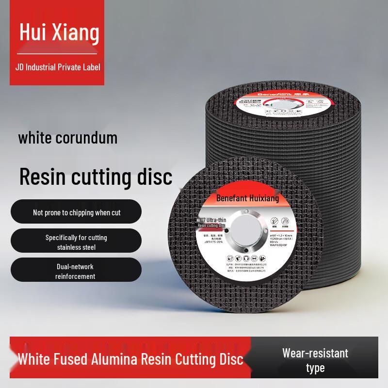 Huixiang Angle Grinder Metal Cutting Disc