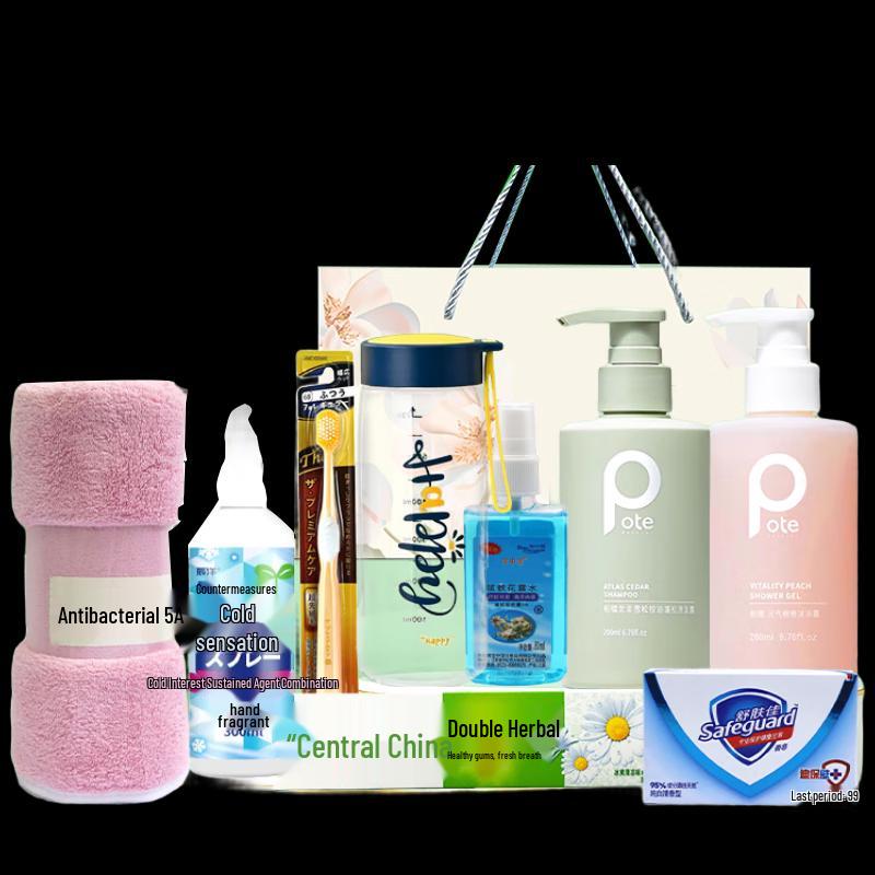 Summer Corporate Welfare Gift Box Series