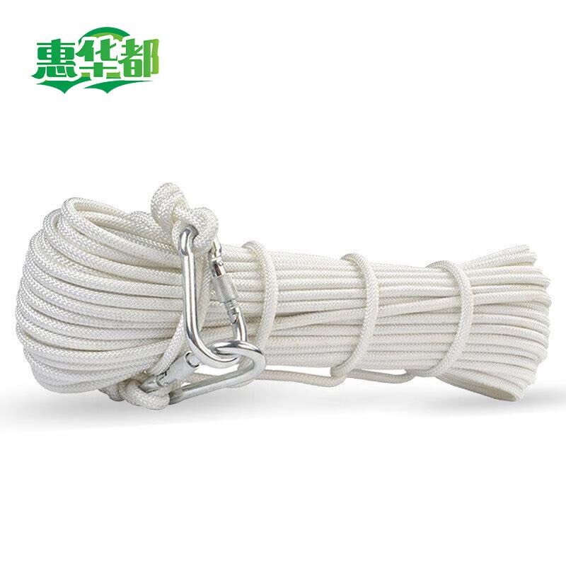 Huihuadu Steel Wire Lightweight Safety & Rescue Rope