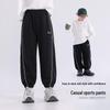 Boys' Knitted Casual Sports Pants