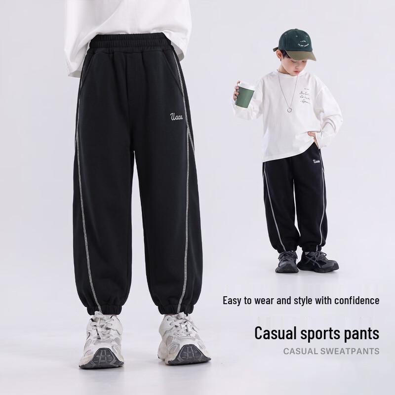 Boys' Knitted Casual Sports Pants
