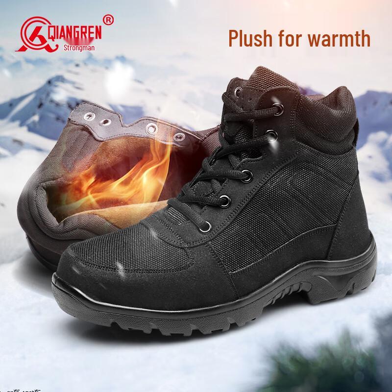Strongman Jihua 3515 Men's Winter Outdoor Warm Boots