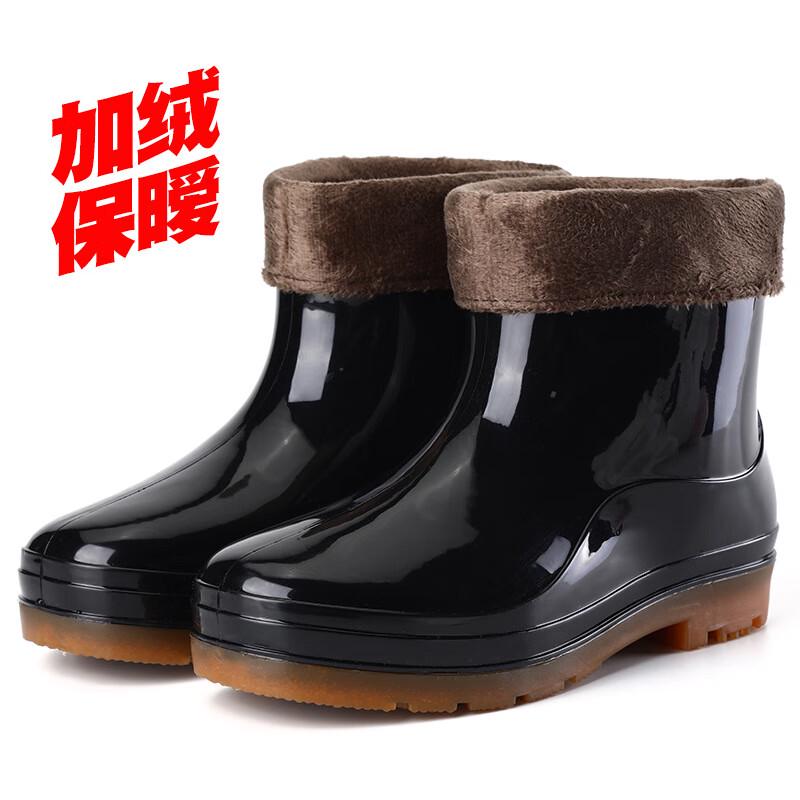 Aotetayu Men s Warm Lined Low-Cut Rain Boots 39-45