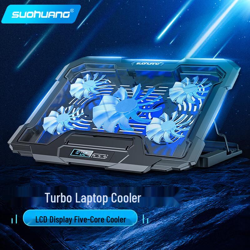 SUOHUANG Gaming Laptop Cooling Stand & Ergonomic Base