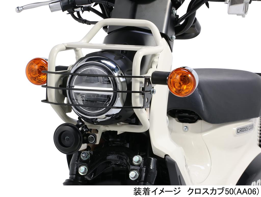 KITACO Headlight Guard for Cross Cub 50 (AA06), 110 (JA45) 800-1446900