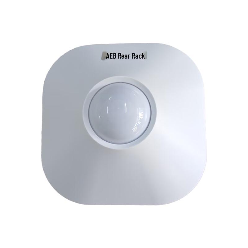 AEBELL Infrared Motion Detector Alarm
