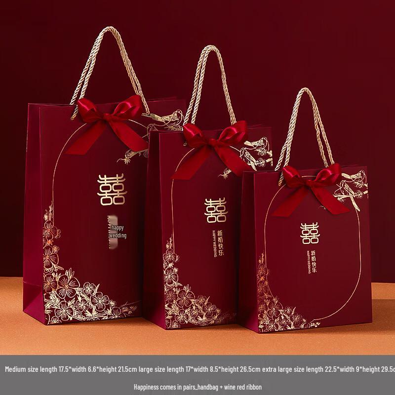 Shengbei Engagement Gift Bag