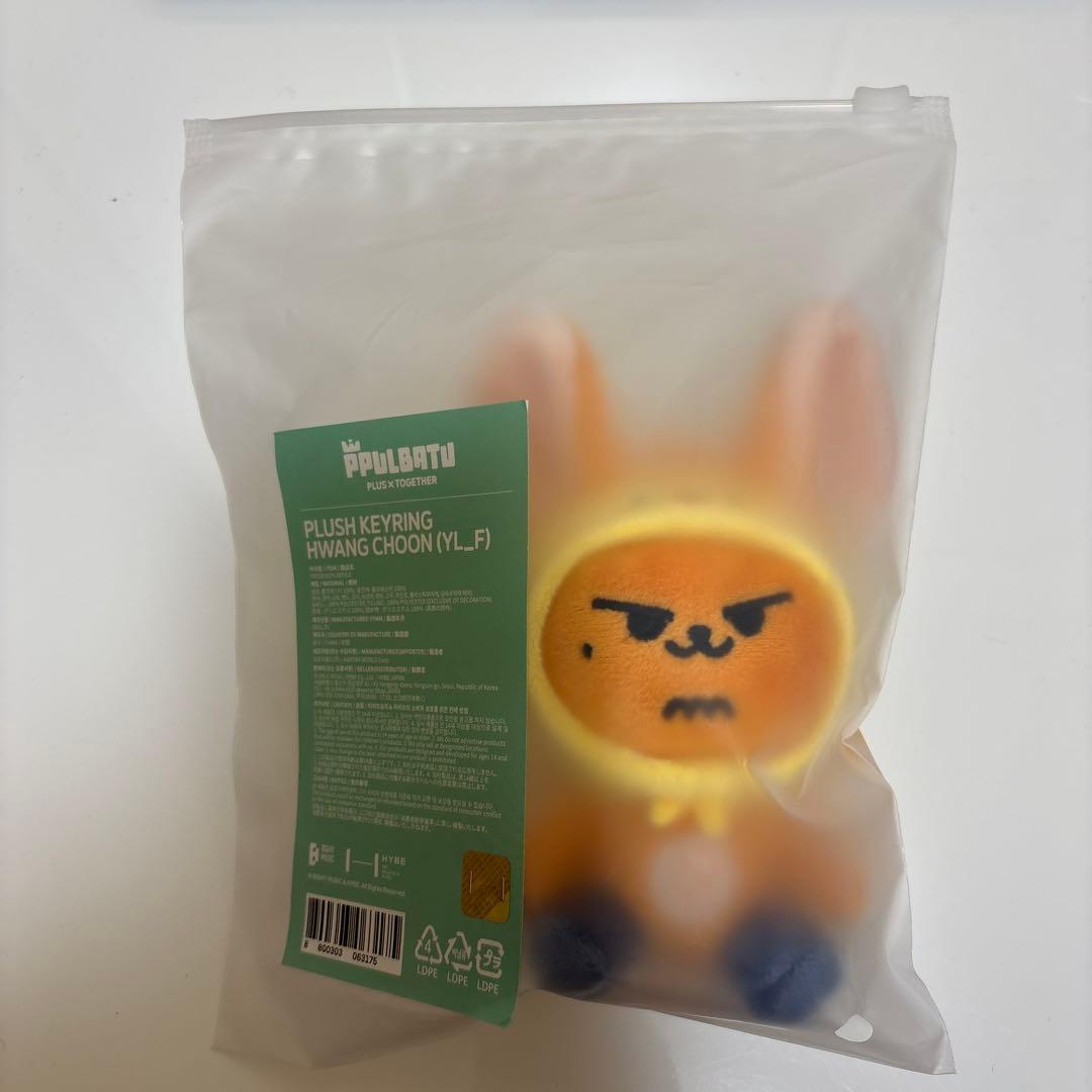 [Б/У] Брелок txt Purbatu Fanchun