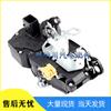 Cadillac/Chevrolet Front Right Electric Door Lock Latch 931-304