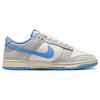 Nike Dunk Low Athletic Department University Blue Skate Shoes Sneakers FN7488-133