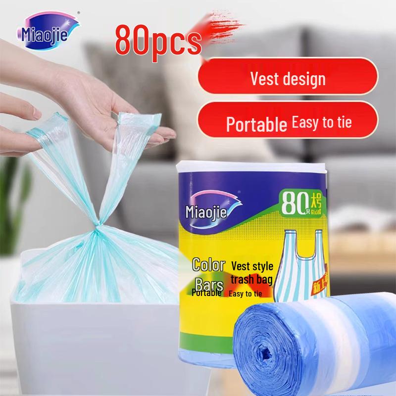 Miao Jie Thickened Vest-Style Trash Bags for Home, Office, and Dorm - Large and Medium Sizes