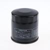 Oil Filter Replacement Part For Cbr600 Cbf600 Hornet 600 900 Motorcycle Metal Engine Lubrication System Maintenance