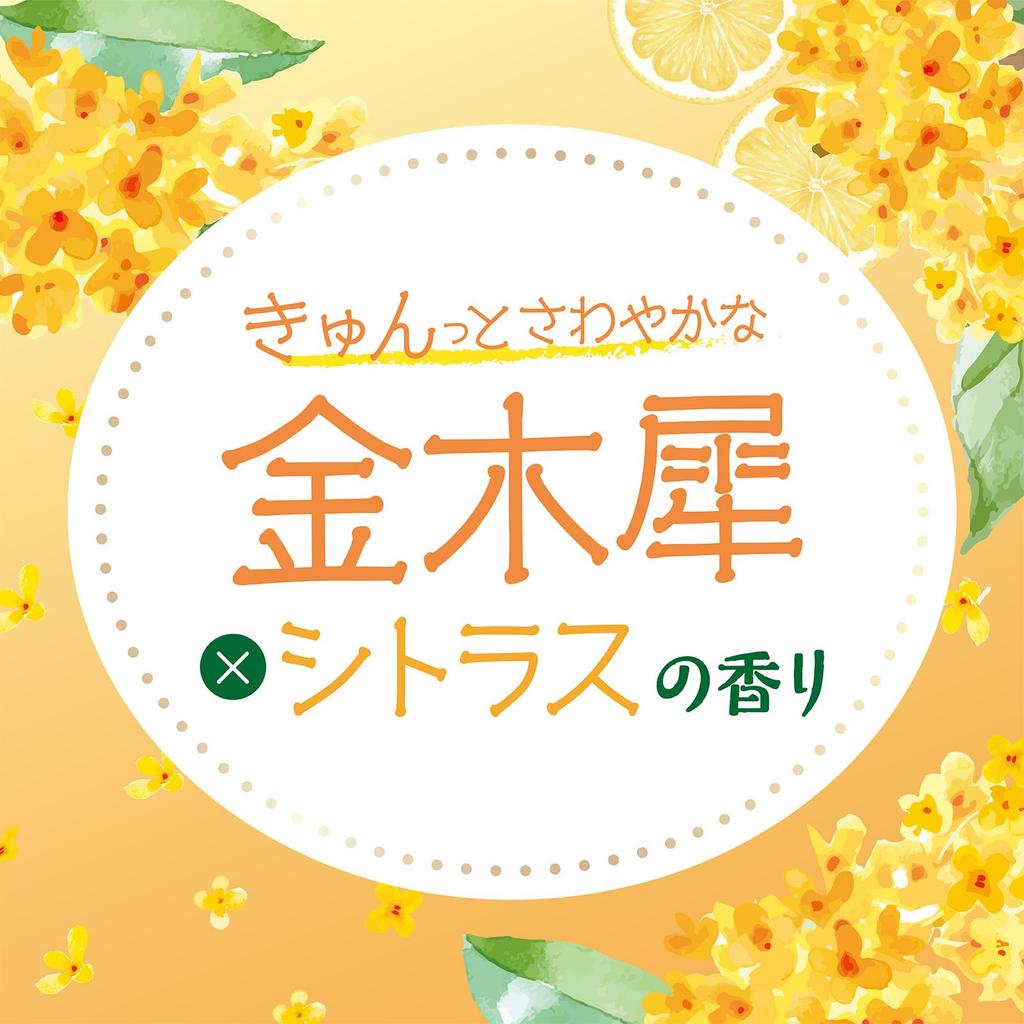 Powder First Love Sweet Osmanthus Scent No-makeup
